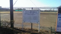 野球場
